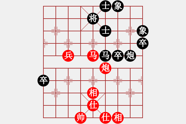 象棋棋譜圖片：鶴頂紅(無上)-負-暗夜神燈(人王) - 步數(shù)：70 