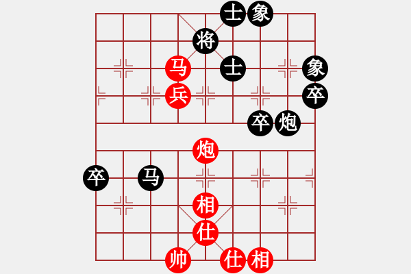 象棋棋譜圖片：鶴頂紅(無上)-負-暗夜神燈(人王) - 步數(shù)：80 