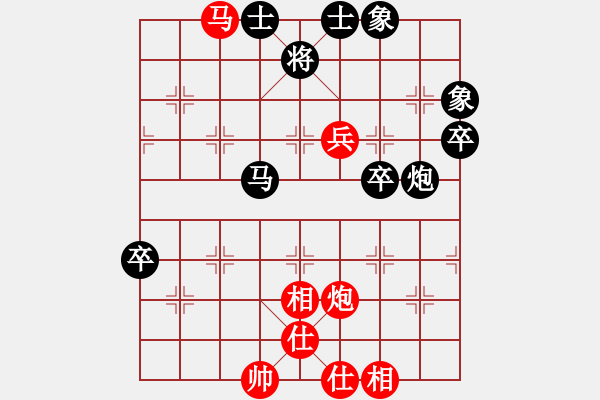 象棋棋譜圖片：鶴頂紅(無上)-負-暗夜神燈(人王) - 步數(shù)：90 