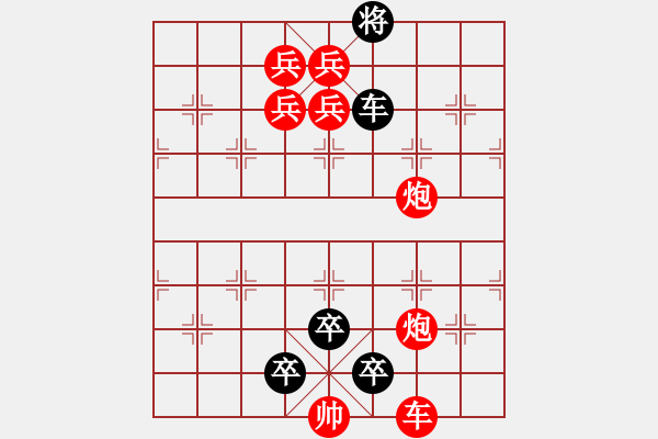 象棋棋譜圖片：zx - 步數(shù)：0 