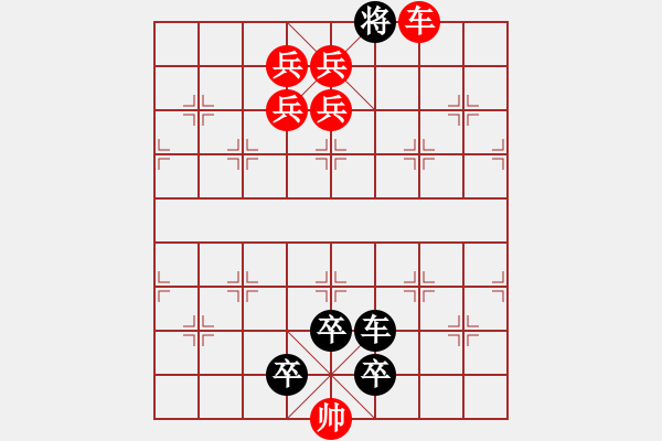 象棋棋譜圖片：zx - 步數(shù)：5 