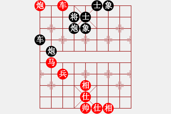 象棋棋譜圖片：2017武漢第2屆職工象聯(lián)賽孔令義先和陳漢華 - 步數(shù)：70 