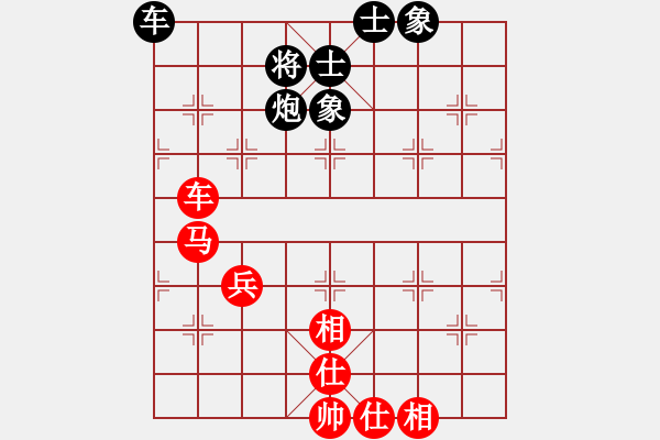 象棋棋譜圖片：2017武漢第2屆職工象聯(lián)賽孔令義先和陳漢華 - 步數(shù)：74 