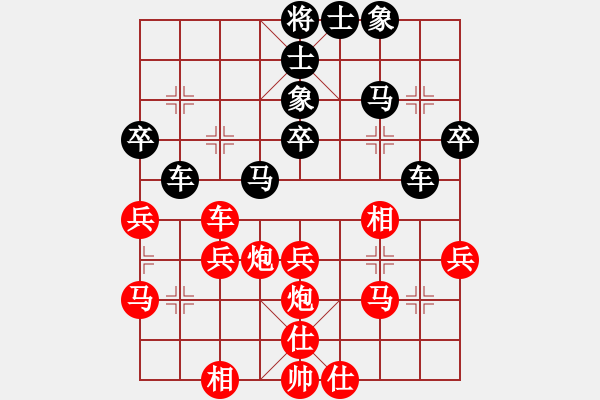 象棋棋譜圖片：王貴福     先和 黃志輝     - 步數(shù)：40 