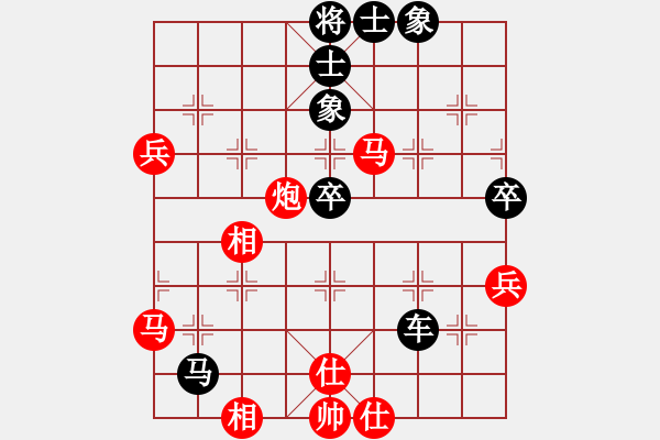 象棋棋譜圖片：王貴福     先和 黃志輝     - 步數(shù)：70 