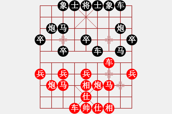 象棋棋譜圖片：朔州市 郝廣斌 勝 陽泉棋牌協(xié)會 申文革 - 步數(shù)：20 