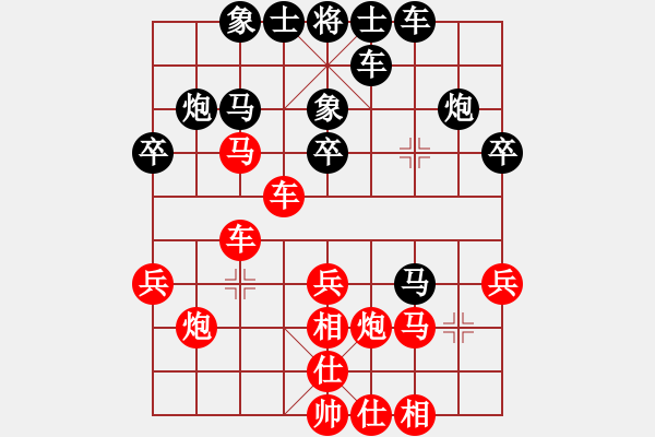 象棋棋譜圖片：朔州市 郝廣斌 勝 陽泉棋牌協(xié)會 申文革 - 步數(shù)：30 