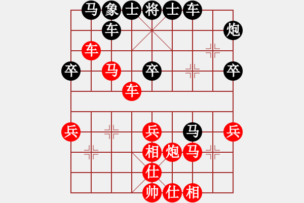 象棋棋譜圖片：朔州市 郝廣斌 勝 陽泉棋牌協(xié)會 申文革 - 步數(shù)：40 