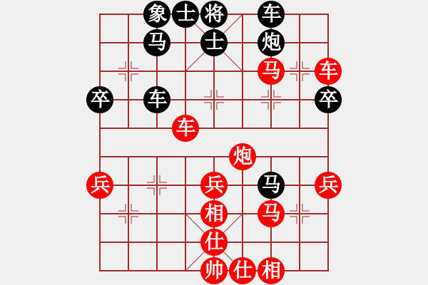 象棋棋譜圖片：朔州市 郝廣斌 勝 陽泉棋牌協(xié)會 申文革 - 步數(shù)：50 