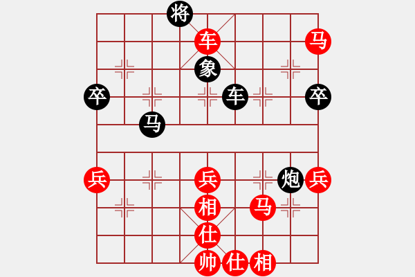 象棋棋譜圖片：朔州市 郝廣斌 勝 陽泉棋牌協(xié)會 申文革 - 步數(shù)：70 