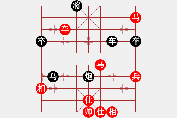 象棋棋譜圖片：朔州市 郝廣斌 勝 陽泉棋牌協(xié)會 申文革 - 步數(shù)：80 