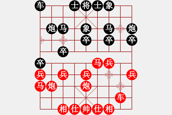 象棋棋譜圖片：英雄淚(4段)-勝-ssqqss(2段) - 步數(shù)：20 