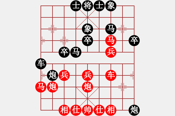 象棋棋譜圖片：英雄淚(4段)-勝-ssqqss(2段) - 步數(shù)：30 