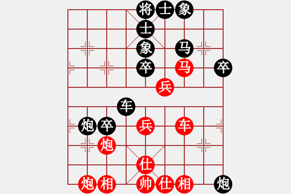 象棋棋譜圖片：英雄淚(4段)-勝-ssqqss(2段) - 步數(shù)：40 