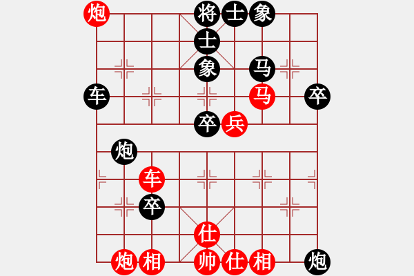 象棋棋譜圖片：英雄淚(4段)-勝-ssqqss(2段) - 步數(shù)：50 