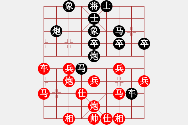 象棋棋譜圖片：第六輪第一臺(tái)：蔚強(qiáng)先勝楊旭 - 步數(shù)：40 