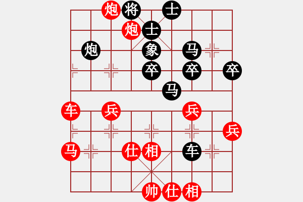 象棋棋譜圖片：第六輪第一臺(tái)：蔚強(qiáng)先勝楊旭 - 步數(shù)：50 