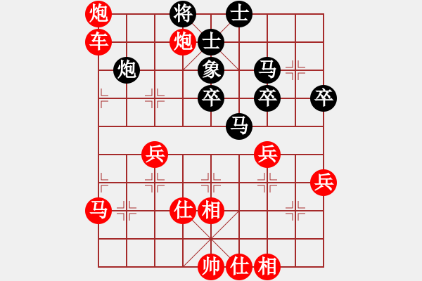 象棋棋譜圖片：第六輪第一臺(tái)：蔚強(qiáng)先勝楊旭 - 步數(shù)：57 