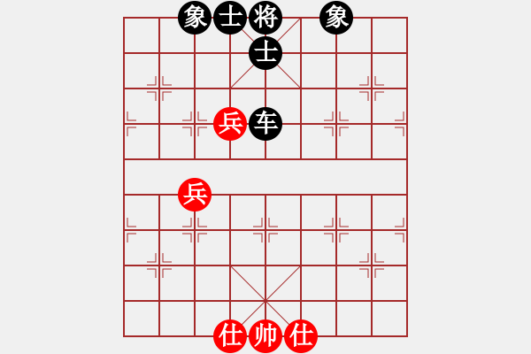 象棋棋譜圖片：獨(dú)自上華山(9段)-和-豪華游輪(9段) - 步數(shù)：90 