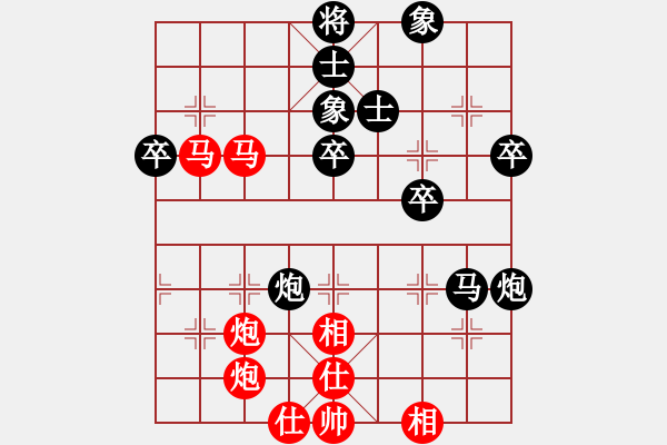 象棋棋譜圖片：[《棋藝》2003年第二期]個(gè)人賽 策馬奔襲 一擊中的 中炮對(duì)左炮封車轉(zhuǎn)半途列炮 - 步數(shù)：70 