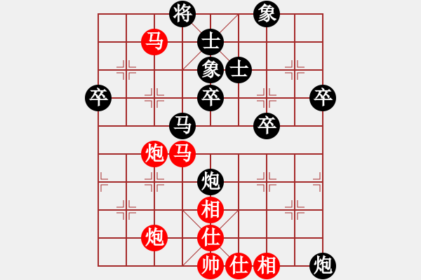 象棋棋譜圖片：[《棋藝》2003年第二期]個(gè)人賽 策馬奔襲 一擊中的 中炮對(duì)左炮封車轉(zhuǎn)半途列炮 - 步數(shù)：80 