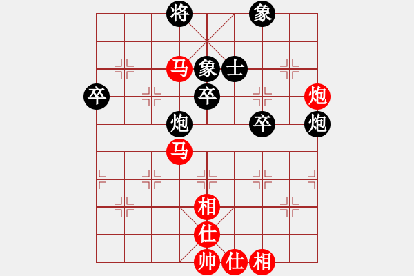 象棋棋譜圖片：[《棋藝》2003年第二期]個(gè)人賽 策馬奔襲 一擊中的 中炮對(duì)左炮封車轉(zhuǎn)半途列炮 - 步數(shù)：91 