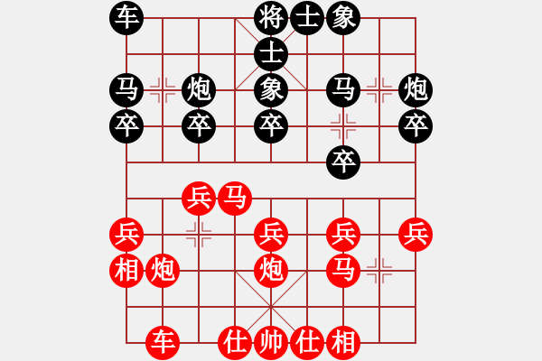 象棋棋谱图片：黄海林 先和 蒋川 - 步数：20 