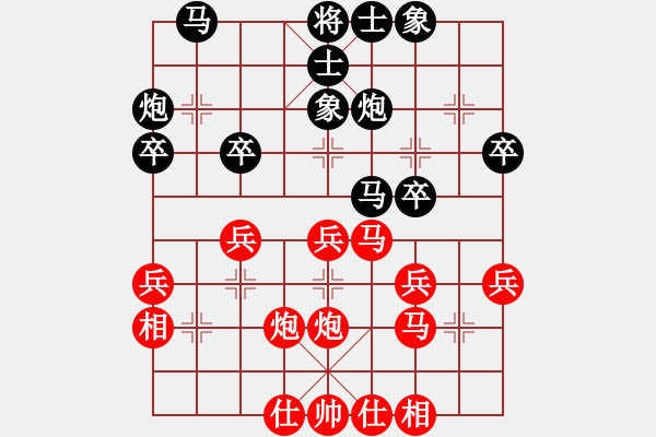象棋棋谱图片：黄海林 先和 蒋川 - 步数：30 