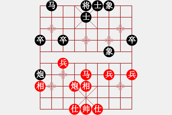 象棋棋谱图片：黄海林 先和 蒋川 - 步数：40 