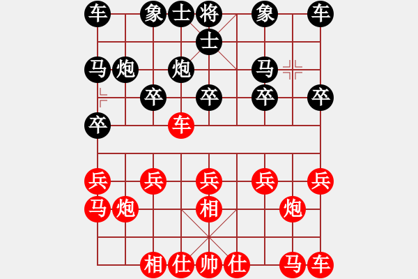 象棋棋譜圖片：惲偉光 先勝 仲維領(lǐng) - 步數(shù)：10 