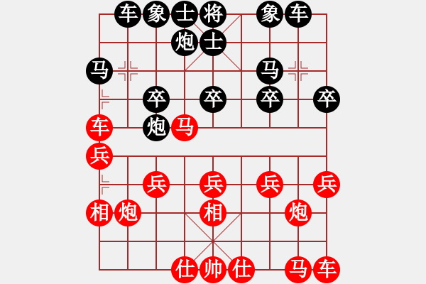 象棋棋譜圖片：惲偉光 先勝 仲維領(lǐng) - 步數(shù)：20 