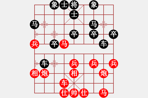 象棋棋譜圖片：惲偉光 先勝 仲維領(lǐng) - 步數(shù)：30 