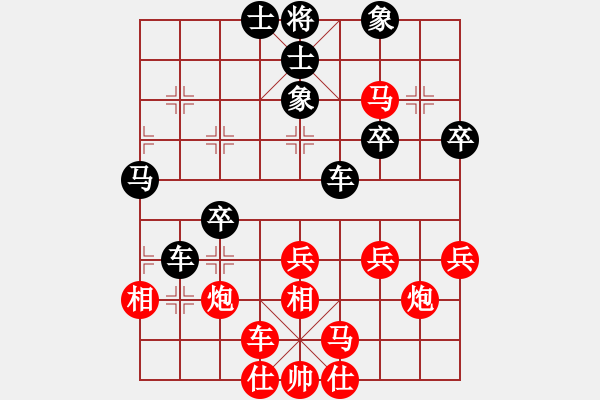 象棋棋譜圖片：惲偉光 先勝 仲維領(lǐng) - 步數(shù)：40 