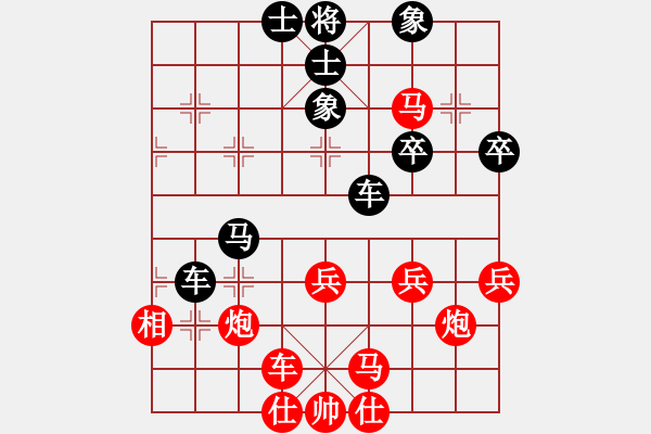 象棋棋譜圖片：惲偉光 先勝 仲維領(lǐng) - 步數(shù)：42 