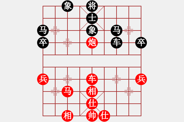 象棋棋譜圖片：大雅堂杯第八輪諶利強先勝熊繼明 - 步數(shù)：50 