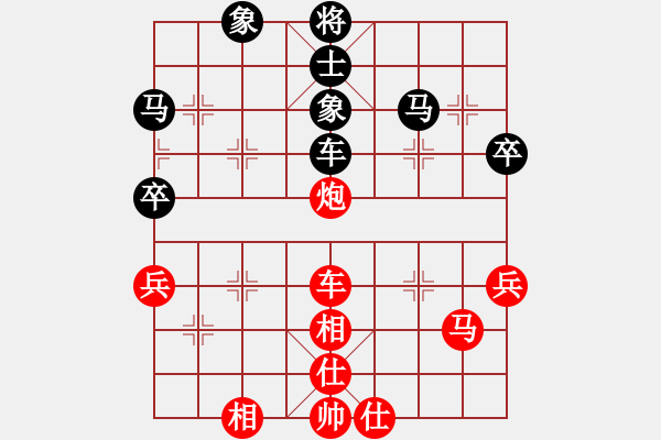 象棋棋譜圖片：大雅堂杯第八輪諶利強先勝熊繼明 - 步數(shù)：58 