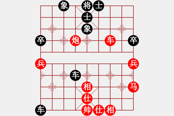 象棋棋譜圖片：南方的海[513425032] -VS- 橫才俊儒[292832991] - 步數(shù)：62 