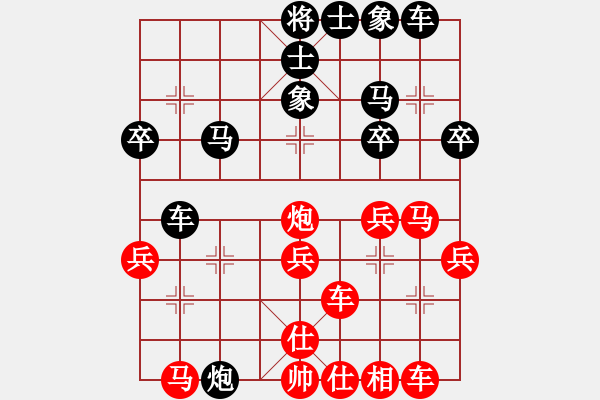 象棋棋譜圖片：中國亦心(4段)-和-incoming(3段) - 步數(shù)：30 