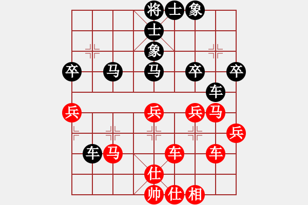 象棋棋譜圖片：中國亦心(4段)-和-incoming(3段) - 步數(shù)：40 