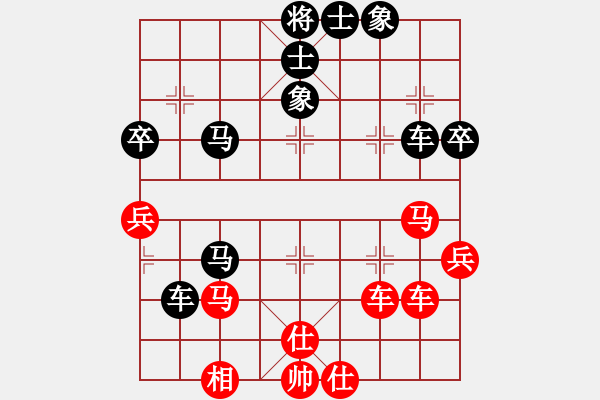 象棋棋譜圖片：中國亦心(4段)-和-incoming(3段) - 步數(shù)：50 