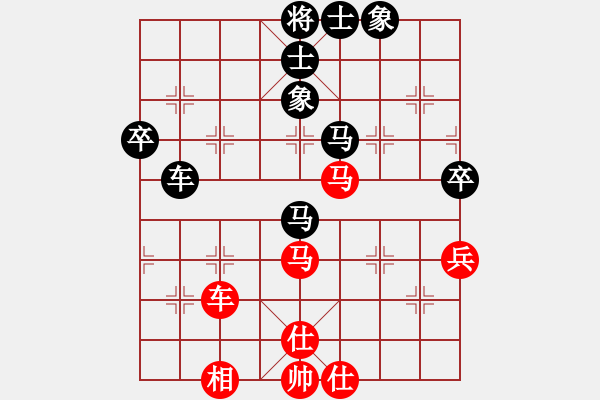 象棋棋譜圖片：中國亦心(4段)-和-incoming(3段) - 步數(shù)：70 