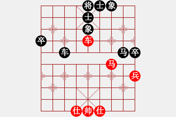 象棋棋譜圖片：中國亦心(4段)-和-incoming(3段) - 步數(shù)：80 