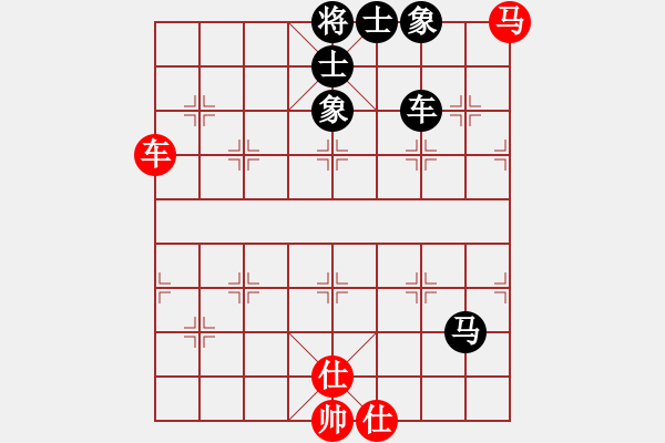 象棋棋譜圖片：中國亦心(4段)-和-incoming(3段) - 步數(shù)：90 