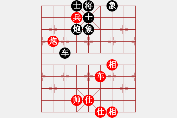 象棋棋譜圖片：江蘇海特股份象棋隊(duì) 孟辰 和 武漢光谷湖北象棋隊(duì) 柳大華 - 步數(shù)：200 