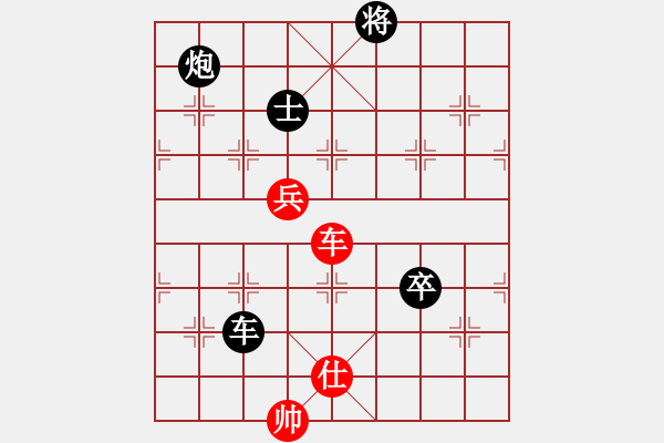 象棋棋譜圖片：屏風(fēng)馬應(yīng)中炮七兵七路馬（黑勝） - 步數(shù)：110 