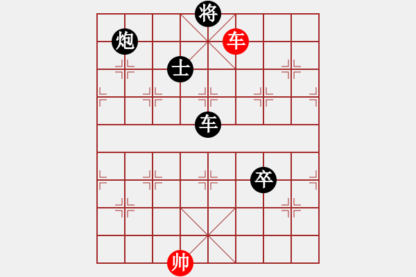 象棋棋譜圖片：屏風(fēng)馬應(yīng)中炮七兵七路馬（黑勝） - 步數(shù)：120 