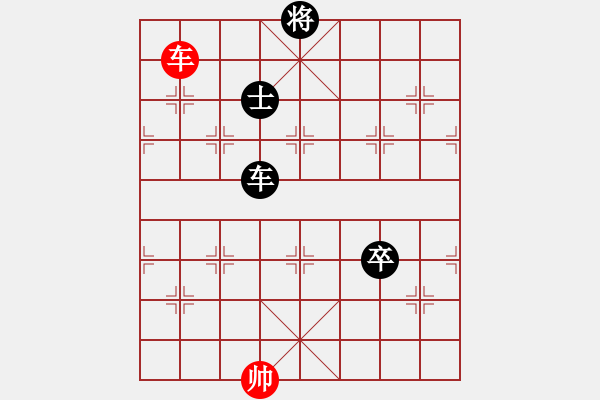 象棋棋譜圖片：屏風(fēng)馬應(yīng)中炮七兵七路馬（黑勝） - 步數(shù)：122 