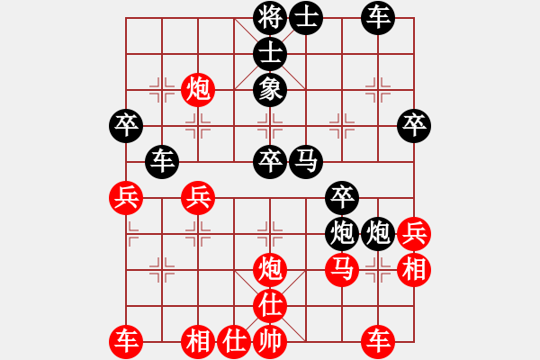 象棋棋譜圖片：屏風(fēng)馬應(yīng)中炮七兵七路馬（黑勝） - 步數(shù)：30 