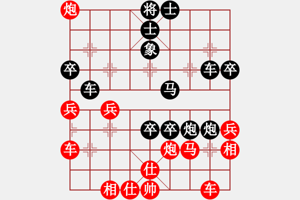 象棋棋譜圖片：屏風(fēng)馬應(yīng)中炮七兵七路馬（黑勝） - 步數(shù)：40 