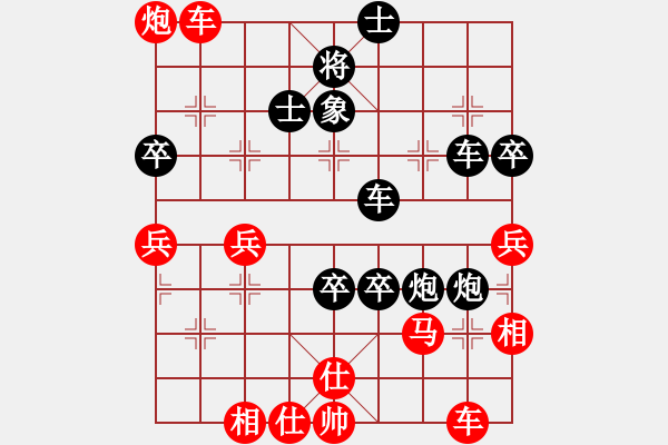 象棋棋譜圖片：屏風(fēng)馬應(yīng)中炮七兵七路馬（黑勝） - 步數(shù)：50 